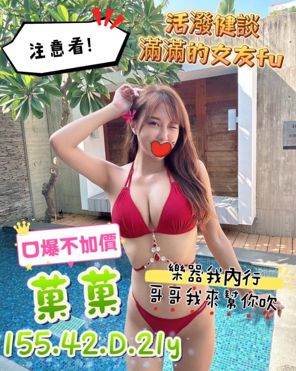 彩夢